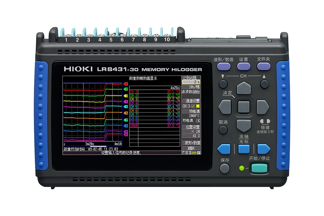 （HIOKI）日置LR8431-30数据采集仪维修