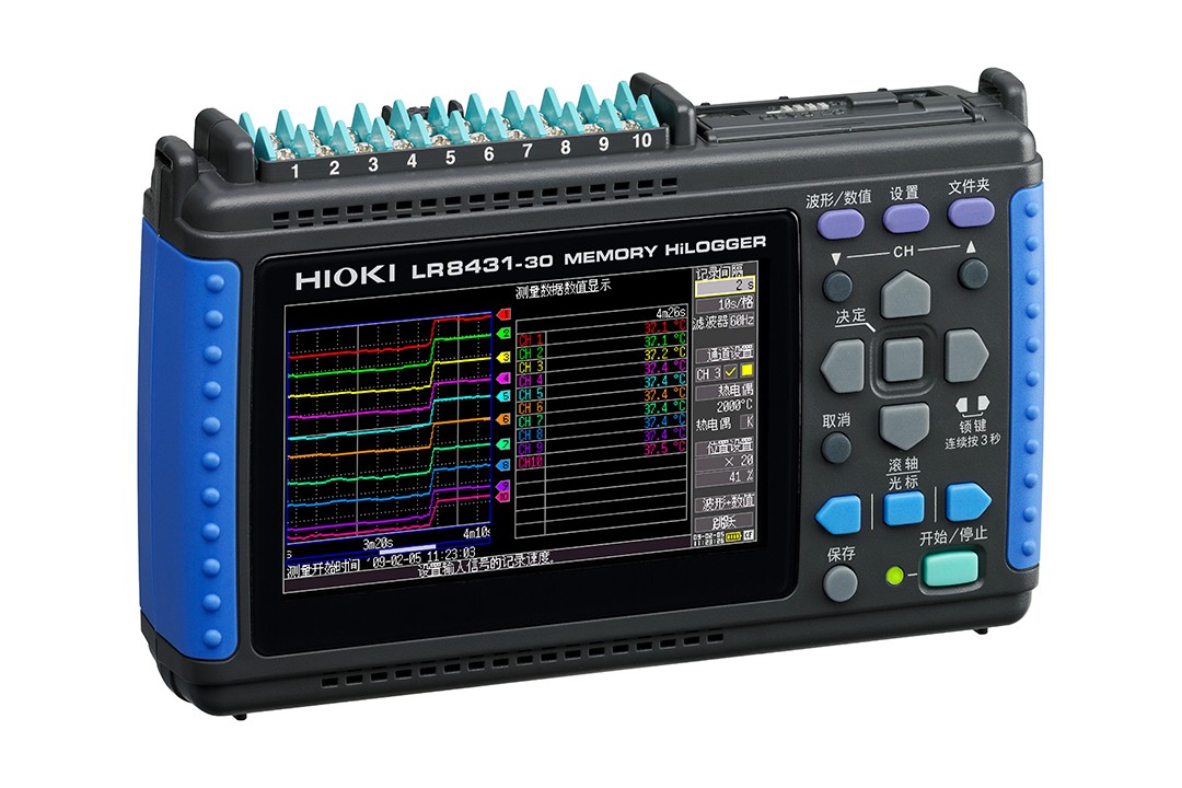 （HIOKI）日置LR8431-30数据采集仪维修