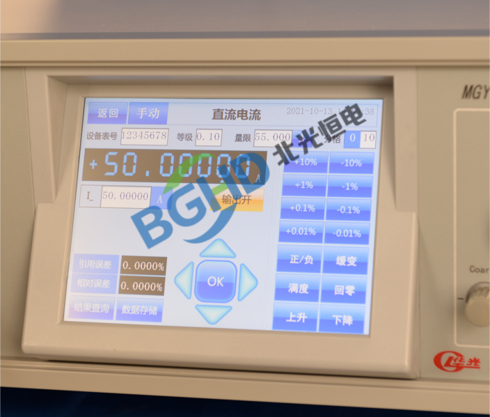 多功能校准仪2.png