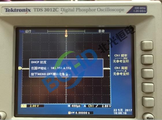 泰克 TDS3012C 示波器:无法请求到IP地址维修案例