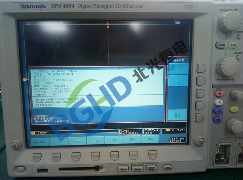 泰克DPO4054示波器IPD不能设置故障维修案例